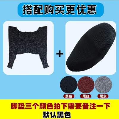 Motorcycle pedals | Flat Motorcycle Wire Ring Foot - foot-pad-14mm-seat-cover-4xl-color-remarks