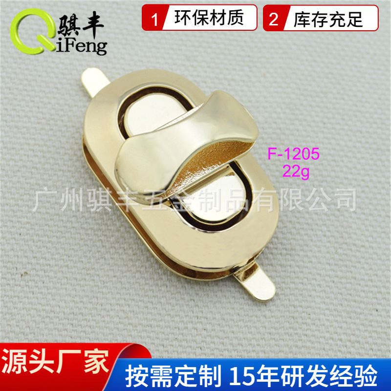 批发箱包五金配件 箱包锁扣 椭圆形转动锁 手袋拧锁