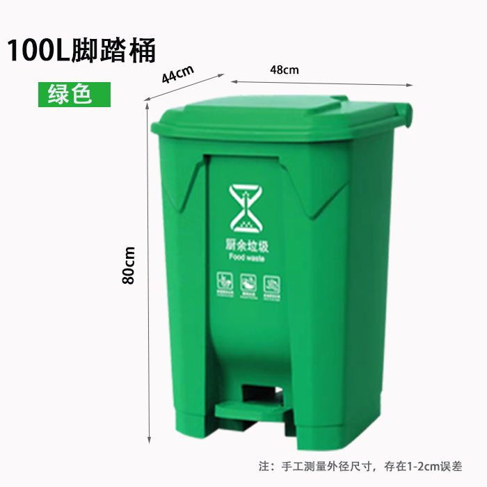 Bote de basura de desechos médicos Caja de accesorios amarilla Barril de basura de recolección de desechos médicos Barril sanitario de pedal de laboratorio