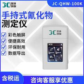 水质分析仪;其他仪器仪表;其他实验仪器