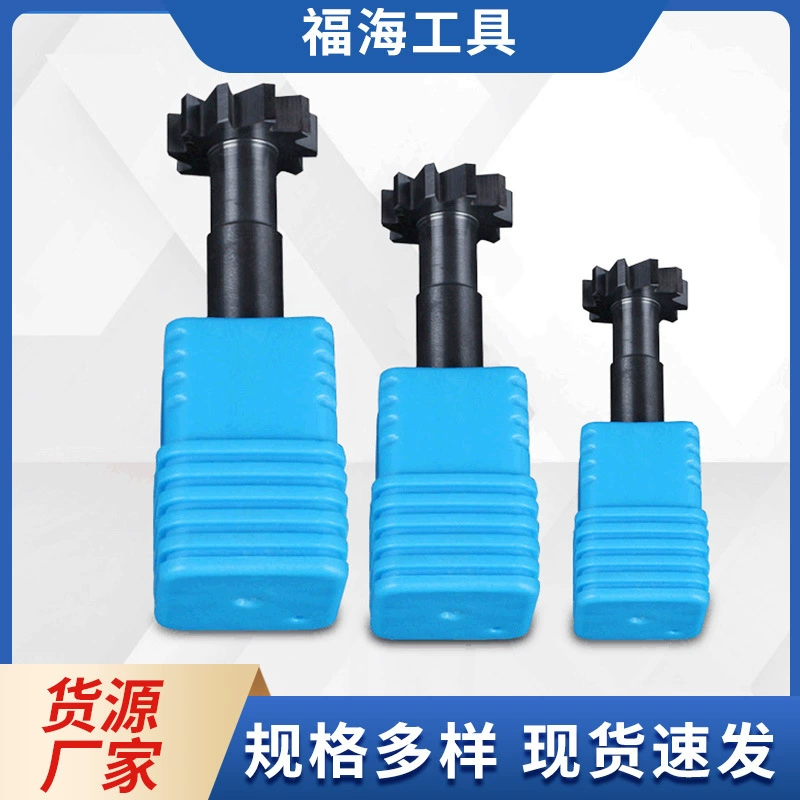 [Вольфрамовая сталь Т-образный фрезерный инструмент] Оптовая продажа фрезерный инструмент с ЧПУ вольфрамовая сталь Т-образный фрез нестандартный инструмент