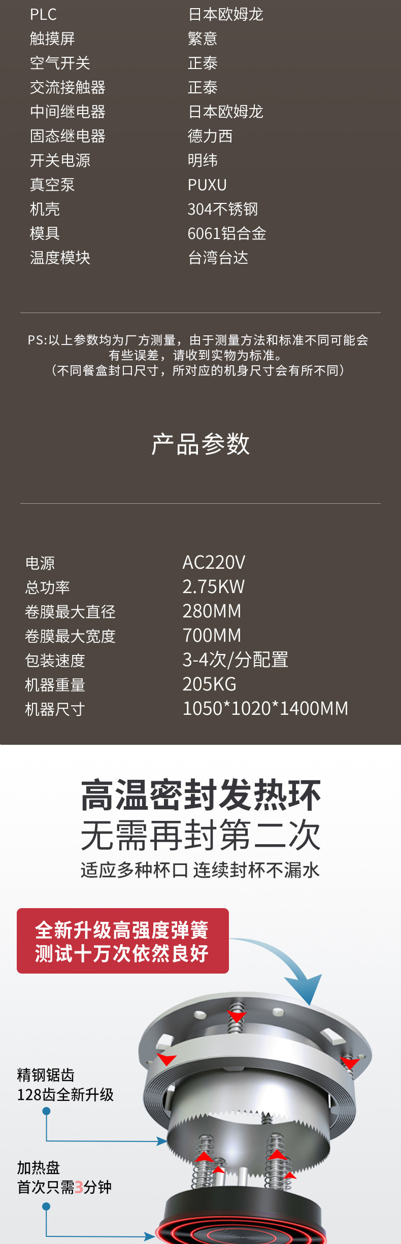 详情页_03.jpg