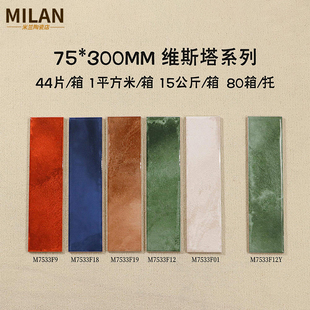 ���m��ʽ�u׃��ɫ�����ֹ��u75X300�N���̨���ȵ�͏d���u��Ƭ