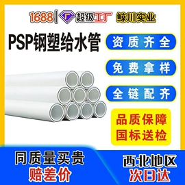 波纹管;PE管;其他塑胶零件