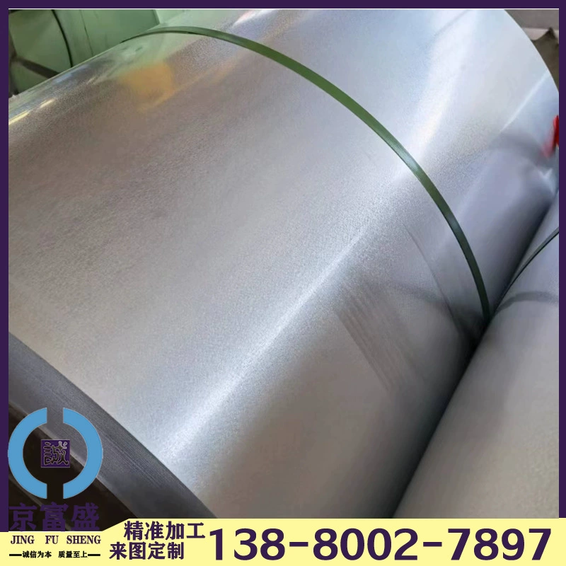 Местная поставка цинково-алюминиево-магниевой рулонной стали Гуйчжоу S350GD-ZM275, резка на лоток 0,3-3 мм, полный комплект спецификаций