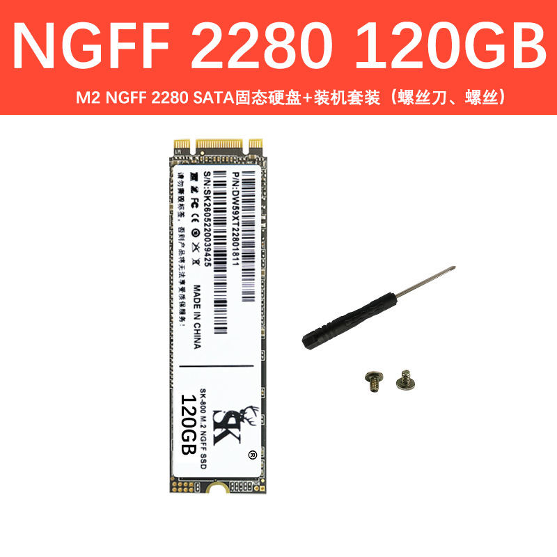 M2-NGFF-120GB-2280