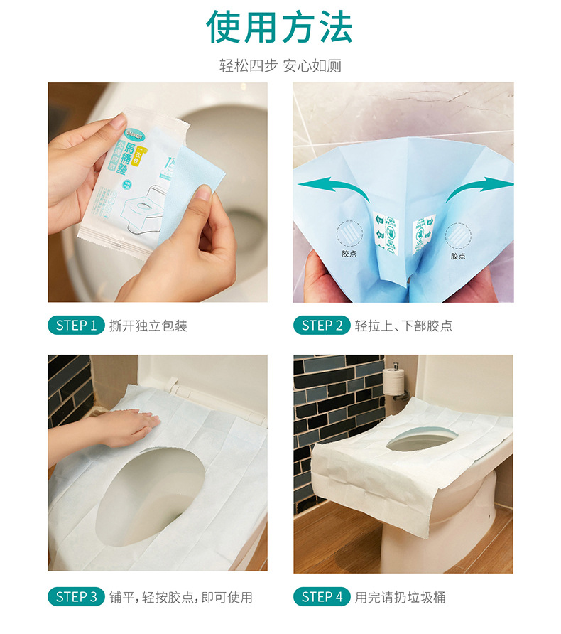 DISPOSABLE TOILET SEAT WITHOUT PEELING GLUE JIAG STORE
