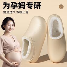 TWEAK棉拖鞋女士秋冬季2026新款室内家居防滑厚底毛绒保暖防水