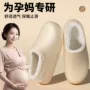 tweak保暖厚底女士棉拖鞋