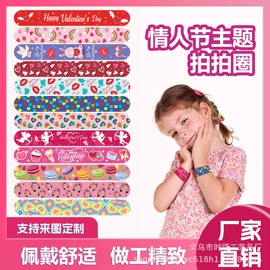 手环;传统怀旧玩具;钥匙扣及钥匙扣配件