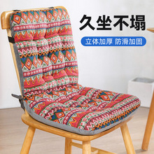 红木椅子坐垫靠垫一体中式实木椅学生垫子靠背连身宿舍椅垫屁垫