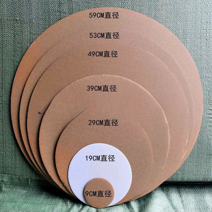 Cardboard Shape Painting Paper Shell Handmade Round Cardboard Corrugated Paper School Kindergarten Board Painting Cardboard Making