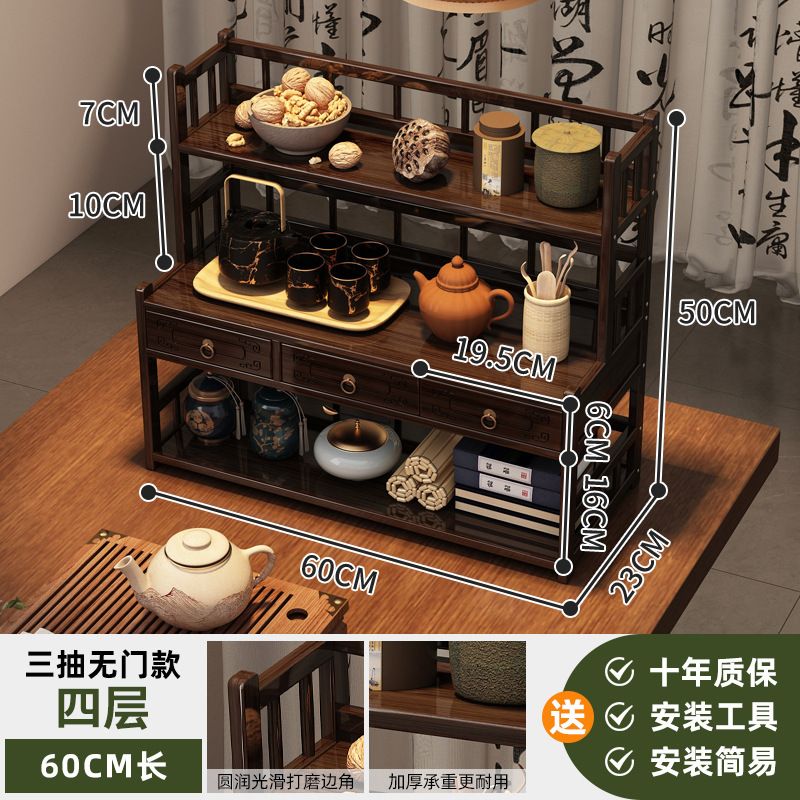 デスクトップ博古棚中国式ティーカップ棚古典茶器棚ティーポット棚展示棚紫砂壺棚|undefined