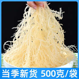 龙须菜500g石花菜海石花海草海藻鹿角菜海发菜干裙带菜凉拌货包邮