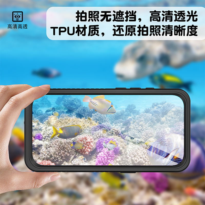 适用iPhone17磁吸防水手机壳高级感 全包防摔iPhone17ProMax 批发|undefined