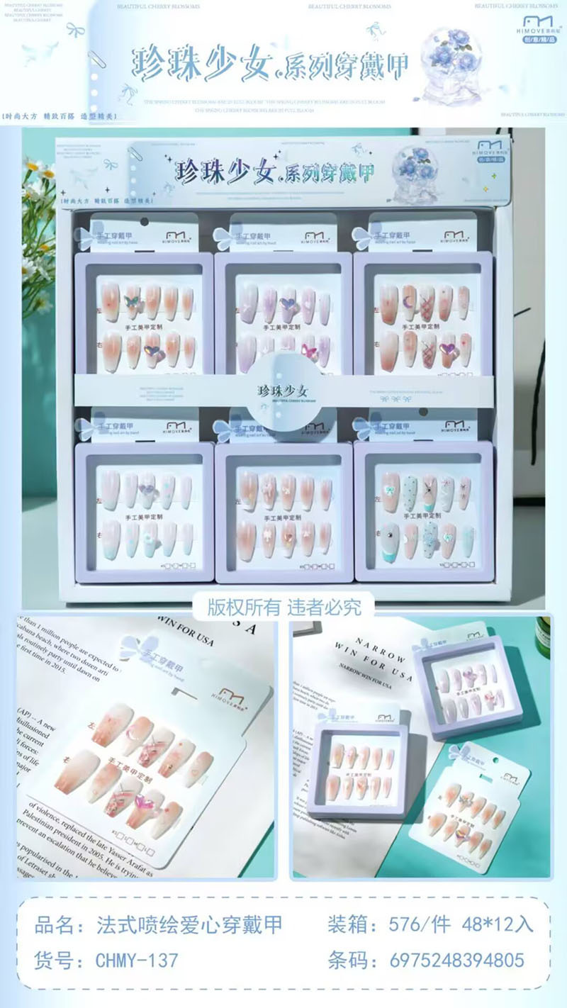 Nuevo desgaste de la serie de mariposa de uñas etiquetas de uñas niñas caja de almacenamiento transparente etiquetas de uñas falsas niñas etiquetas de uñas cortas