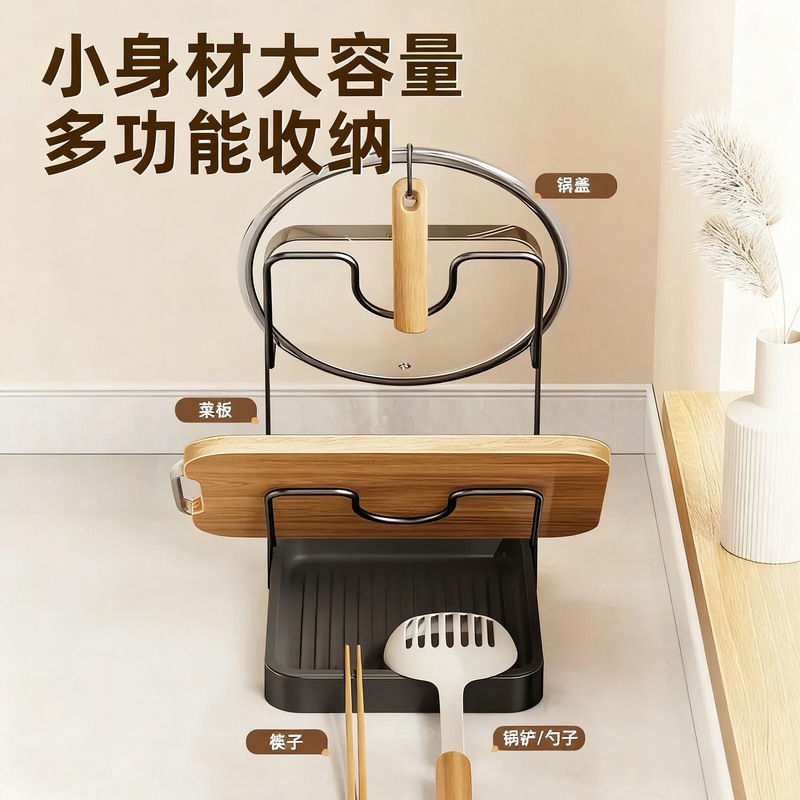 厨房锅盖架免打孔壁挂式沥水置物架多功能砧板挂架台面多层收纳架|undefined
