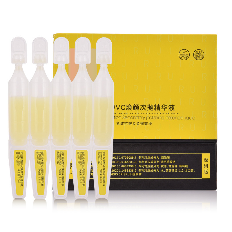 视黄醇vc多肽抗皱紧致次抛精华液烟酰胺提亮透明质酸钠保湿补水|undefined