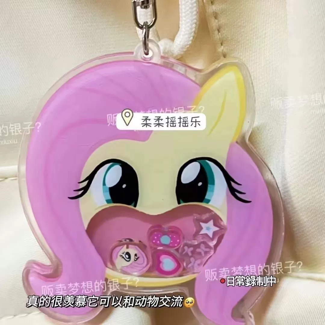 Pony, милый кукольный рокер, двусторонний акриловый аксессуар для школьников