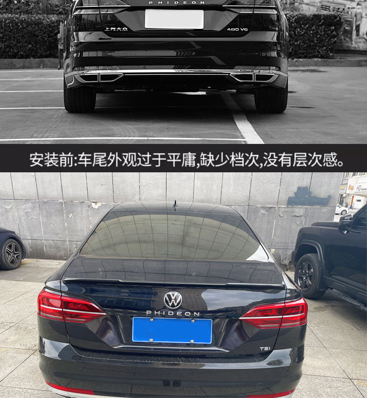 16-24 Huiang Rear Wing Decoration 17 Volkswagen Huiang Carbon Fiber Fixed Wing Without Drilling Modification Special Modification