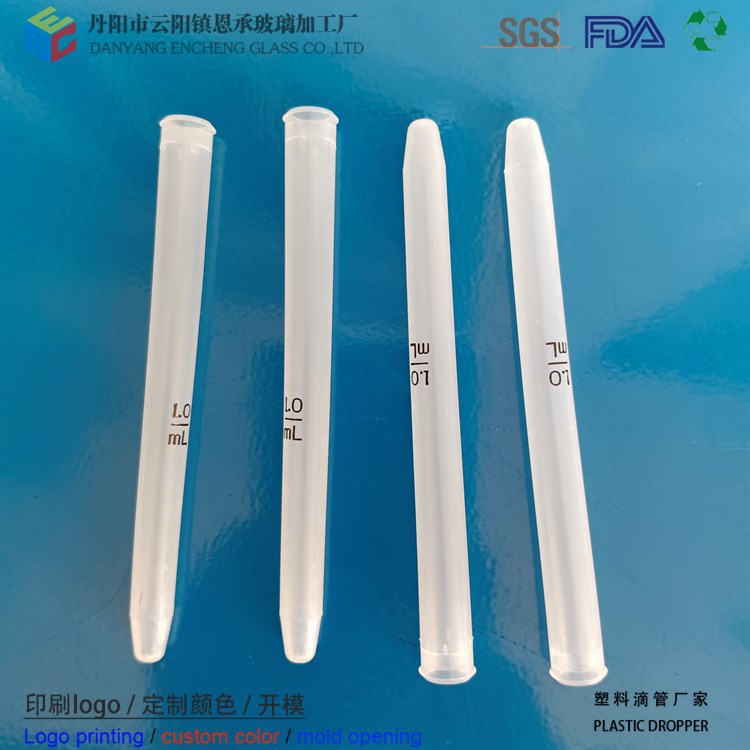 塑料滴管厂家批发9*96塑料滴管刻度滴管
