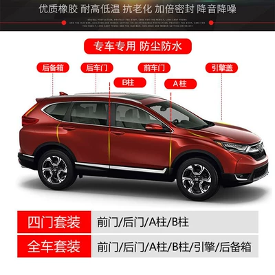 Specially Designed for Honda Models, the Soundproof Vehicle Sealing Strip