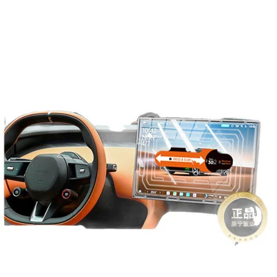 Car interior film: Interior Interior Imported Protective
