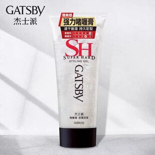 Gatsby��ʿ�Ɇ�ସ�ӏ�������ʿ��l��ˬ�͝� ���z��Ȼ200g