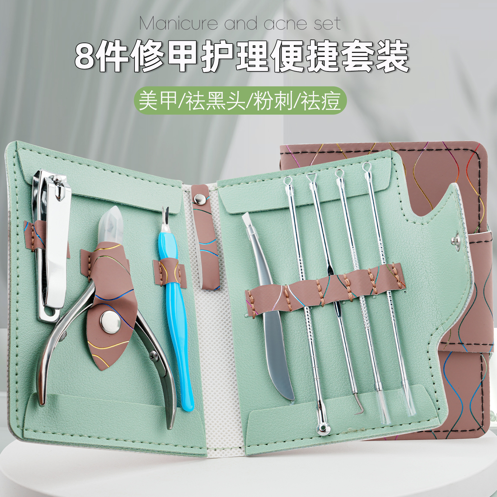 Juego de cortaúñas, tijeras para la piel muerta, herramientas para uñas, cuchillo de pedicura, uso doméstico original, pinzas para la piel muerta, para tienda de uñas