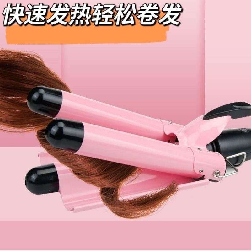 Rollo de huevo coreano, varilla de permanente para el cabello, rizador de huevo de tres tubos, férula ondulada de agua, varilla de rizador de permanente de onda grande