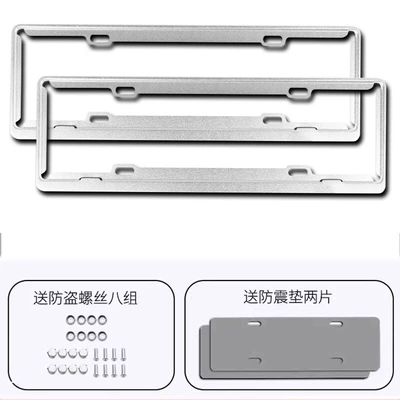 Plate Frame, Modified Frame, License Plate – License plate holder/license plate holder - standard-model-blue-brandaluminum-alloy-silver-1-paircomes-with-anti-shock-pad-screw-cap