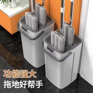 Hand-washable Flat Mop, Scratch-off, Water-removing, Lazy Household, One-mop Clean, Dry and Wet Dual-use, Thickeneded Mop Bucket Set