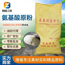 生物肥料;营养性添加剂;混凝土添加剂