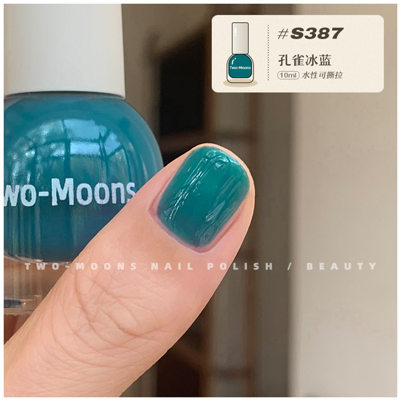 S387 peacock ice blue