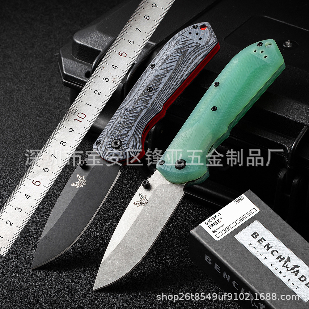 跨境热销高品质蝴蝶 高硬度高锋利度benchmade BM560BK野营折叠刀