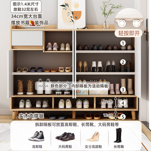 Solid wood shoe cabinet home door dustproof indoor entrance cabinet living room balcony aisle elevator locker shoe rack cabinet