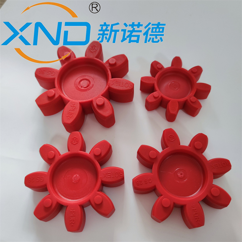 KTR-ROTEX-GS14 24 2838德国原装梅花弹性体实心红色缓冲块弹性垫