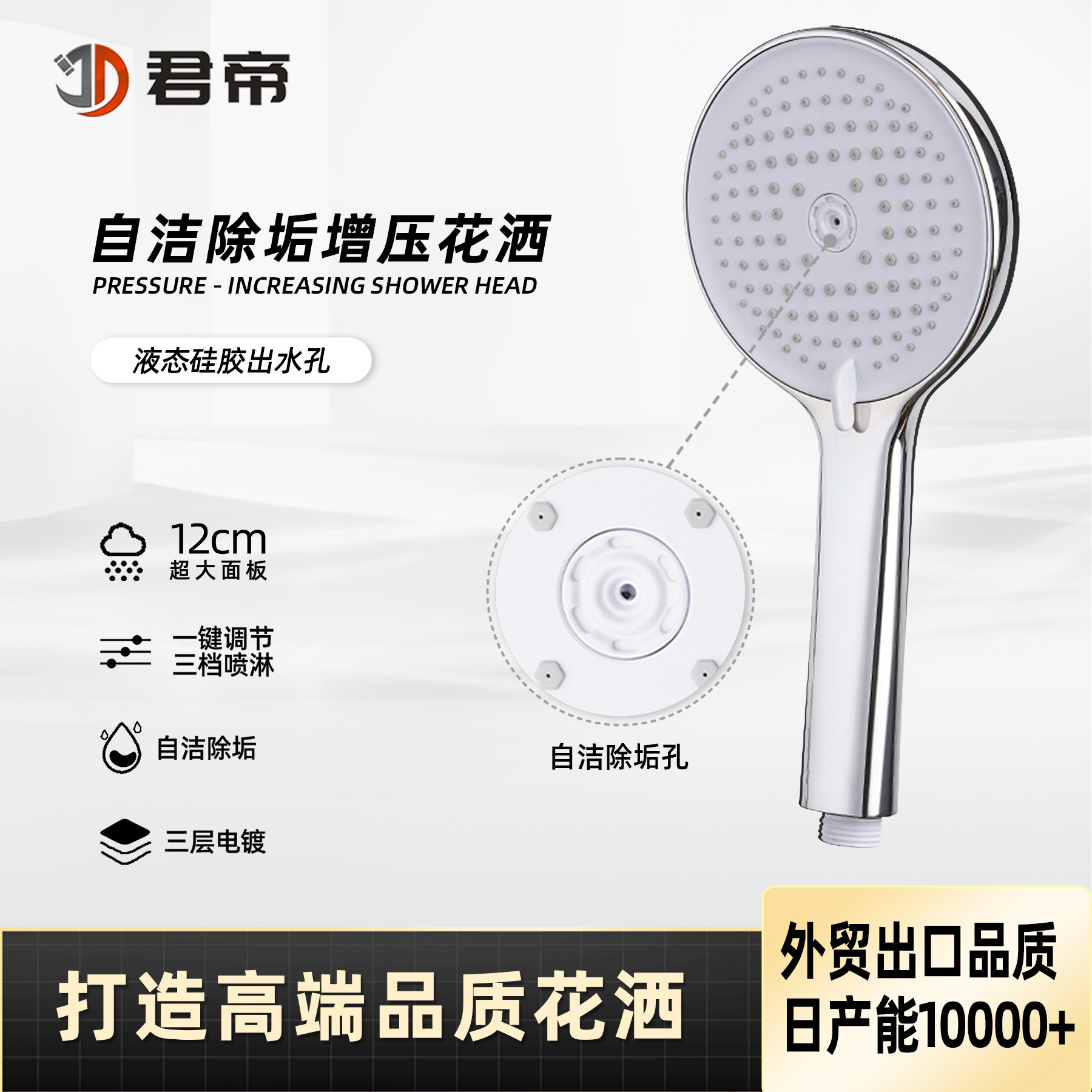 Household Hand-held Shower New Simple Three-gear Supercharged Large Panel Water Outlet ABS Bathroom Shower Shower Head