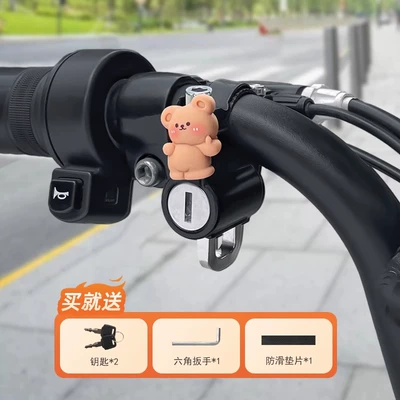motorcycle special hat hook lock: Helmet lock - hip-bear-alloy-model-waterproof-anti-theft-and-anti-rustinstallation-tools-are-provided