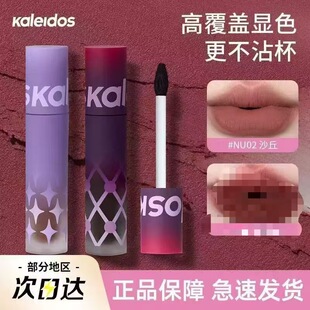 Kaleidos�f���R�����˪��ɫ�f��Ͳnu02Ѫ�t��մ���ڼt���Դ���