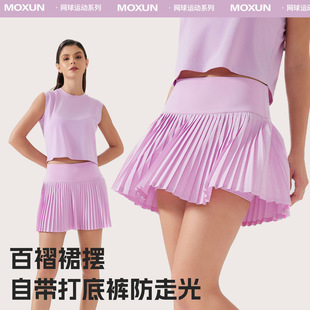 Quick-Drying High-Waisted Butt-Lifting Anti-Exposure Pleated Tennis Skirt with Elastic Band Pockets Spring and Summer New Sports Skirt