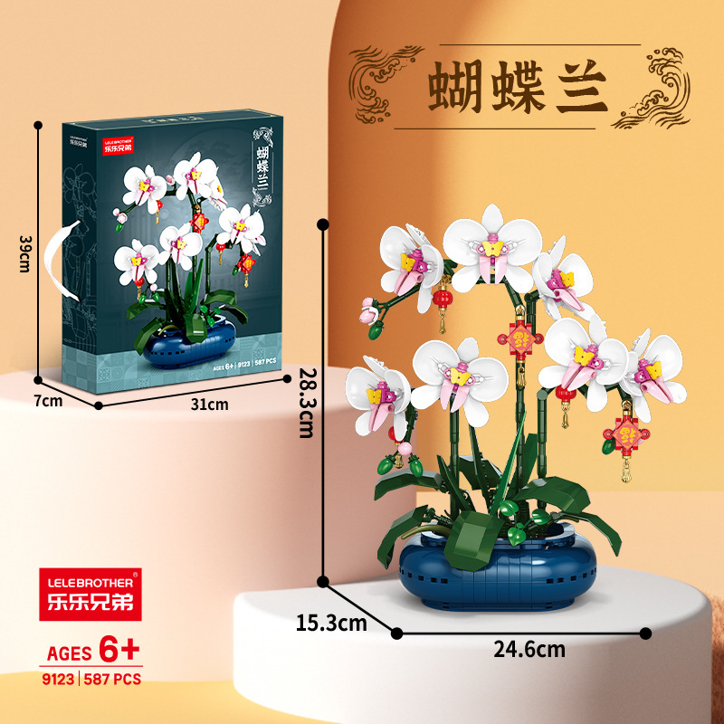 Lele Brothers 9024 ライトスワン回転花オルゴール小粒子組み立ておもちゃ滝花ビルディングブロック装飾品