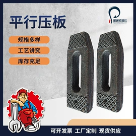 卸扣;螺栓;螺钉