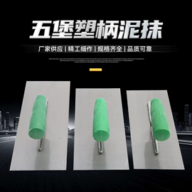 抹泥板;油灰刀;其他匠作工具