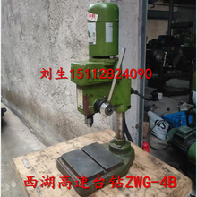 二手西湖高速台钻ZWG-4B，主轴9000r/min