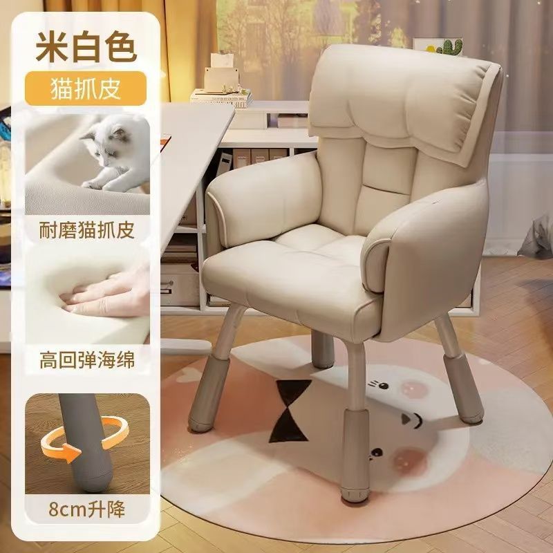Fábrica directa silla de computadora doméstica silla de dormitorio pequeño respaldo taburete cómodo dormitorio sentado estudiantes universitarios