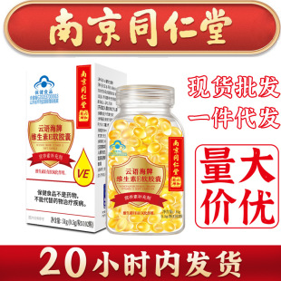 �Ͼ�ͬ���þS����Eܛ�z��100���SVE����Z���ƽ�Ʒve���l���l����