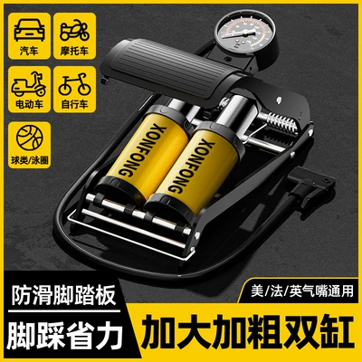 Car Tires, High-Pressure Electric: Hava nasosu - new-high-pressure-fast-charging-bold-and-reinforced-high-pressure-double-cylinder-the-fourth-generation-is-thicker-and-more-durable