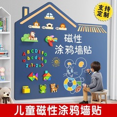 磁気黒板の壁に幼児の磁気吸引絵板を貼って、家庭用の赤ちゃんの壁に落書きをして、子供の絵板アマゾンを書きます。