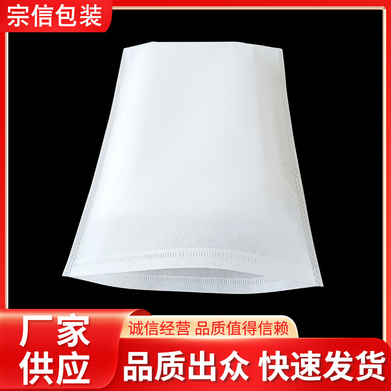 40g White Non-Woven Dustproof Bag, Flat Non-Woven Bag, Packaging Bag, Customizable Drawstring Bag, Large Capacity, Portable